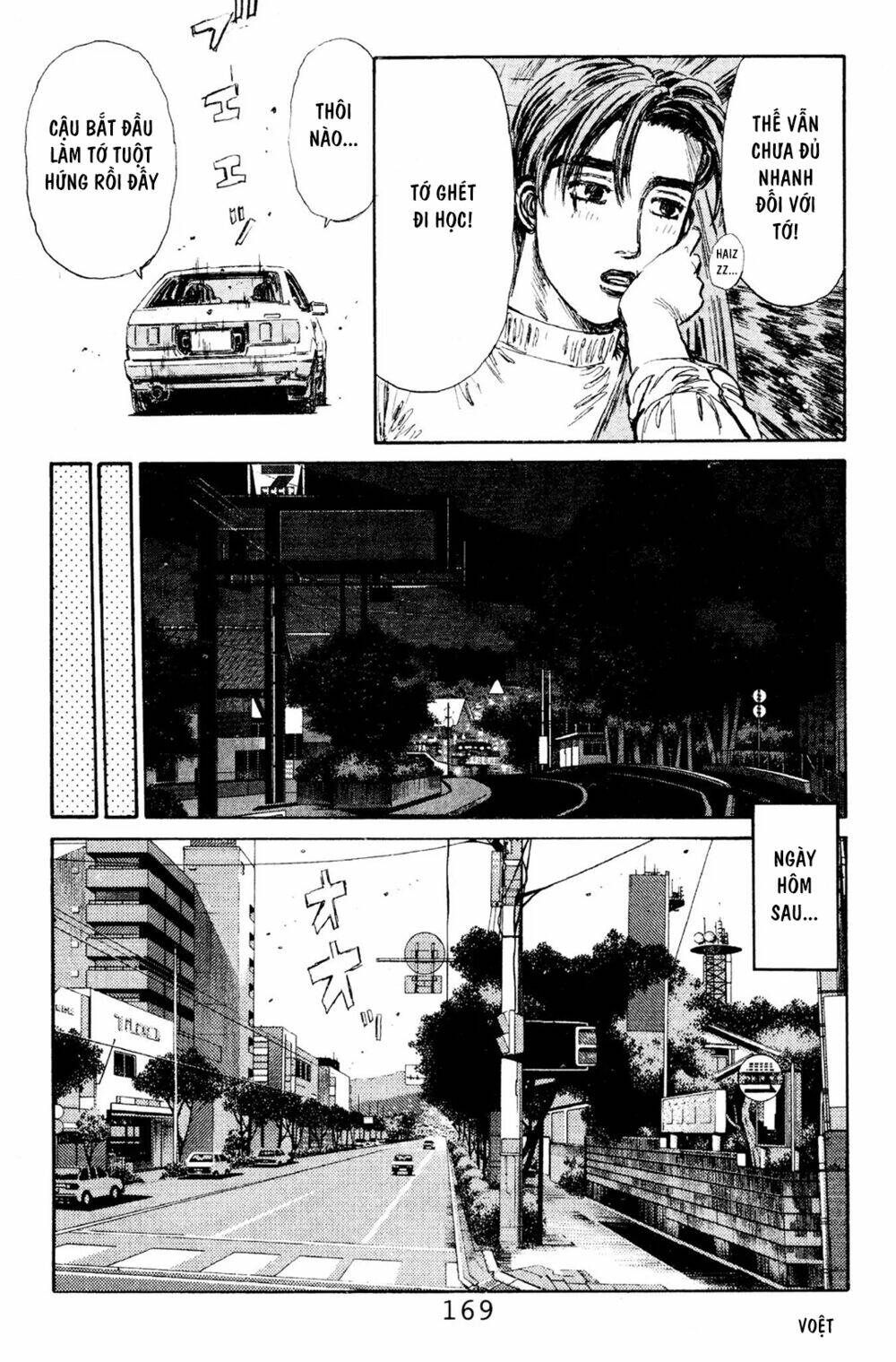 initial-d/16