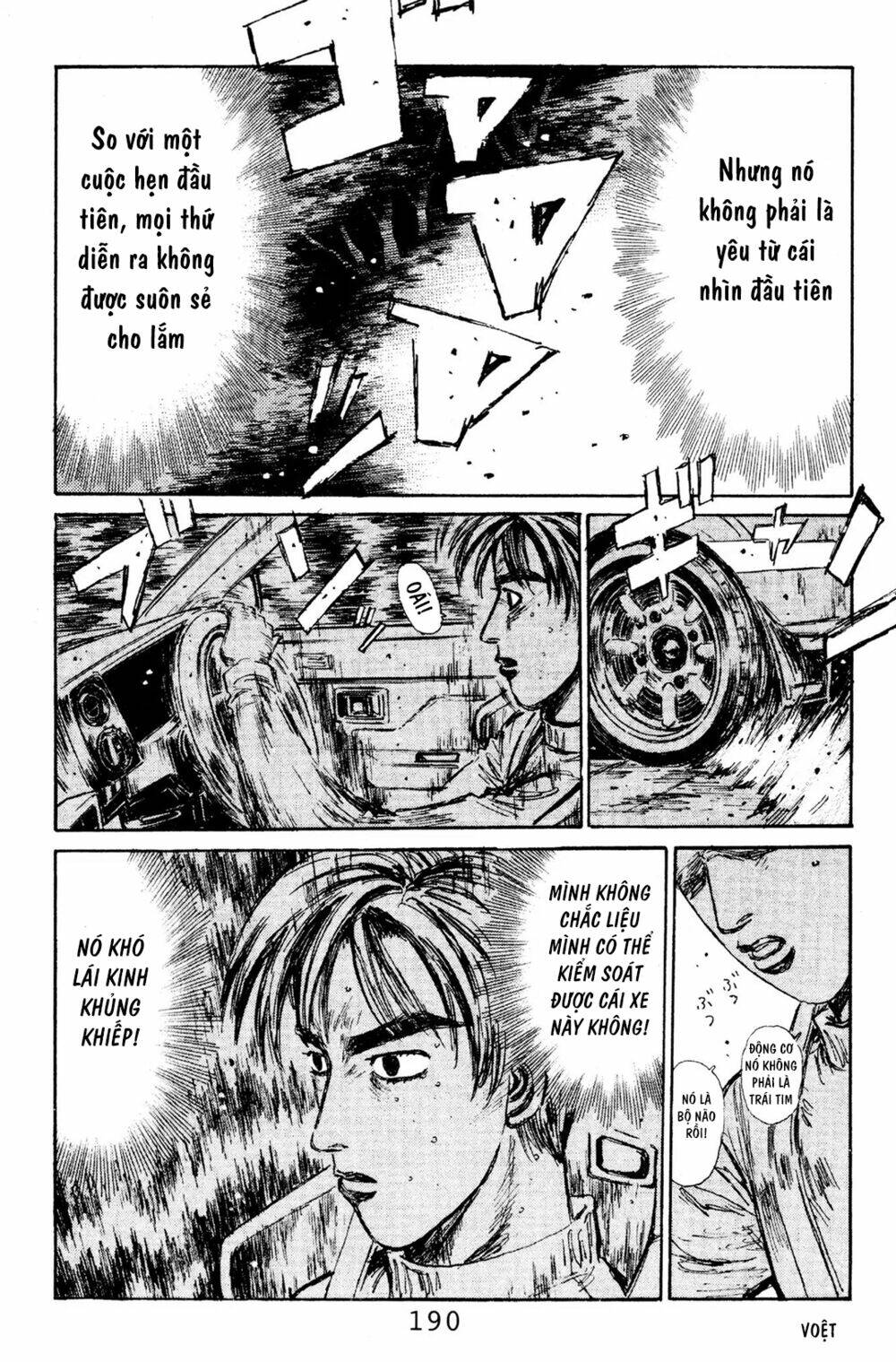 initial-d/16