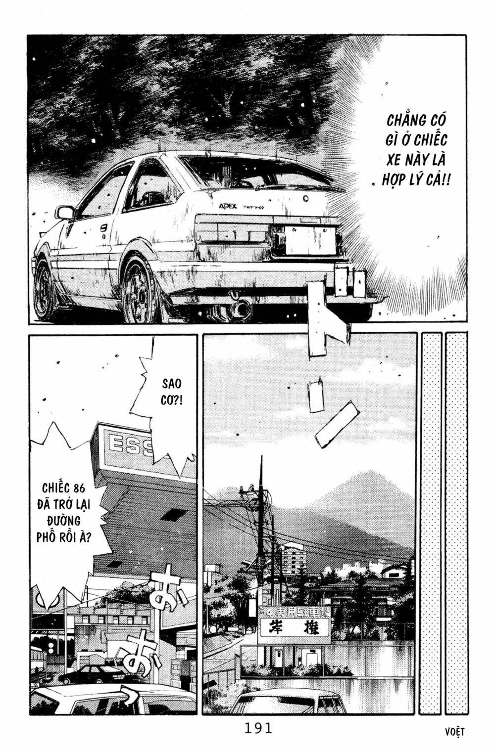 initial-d/17