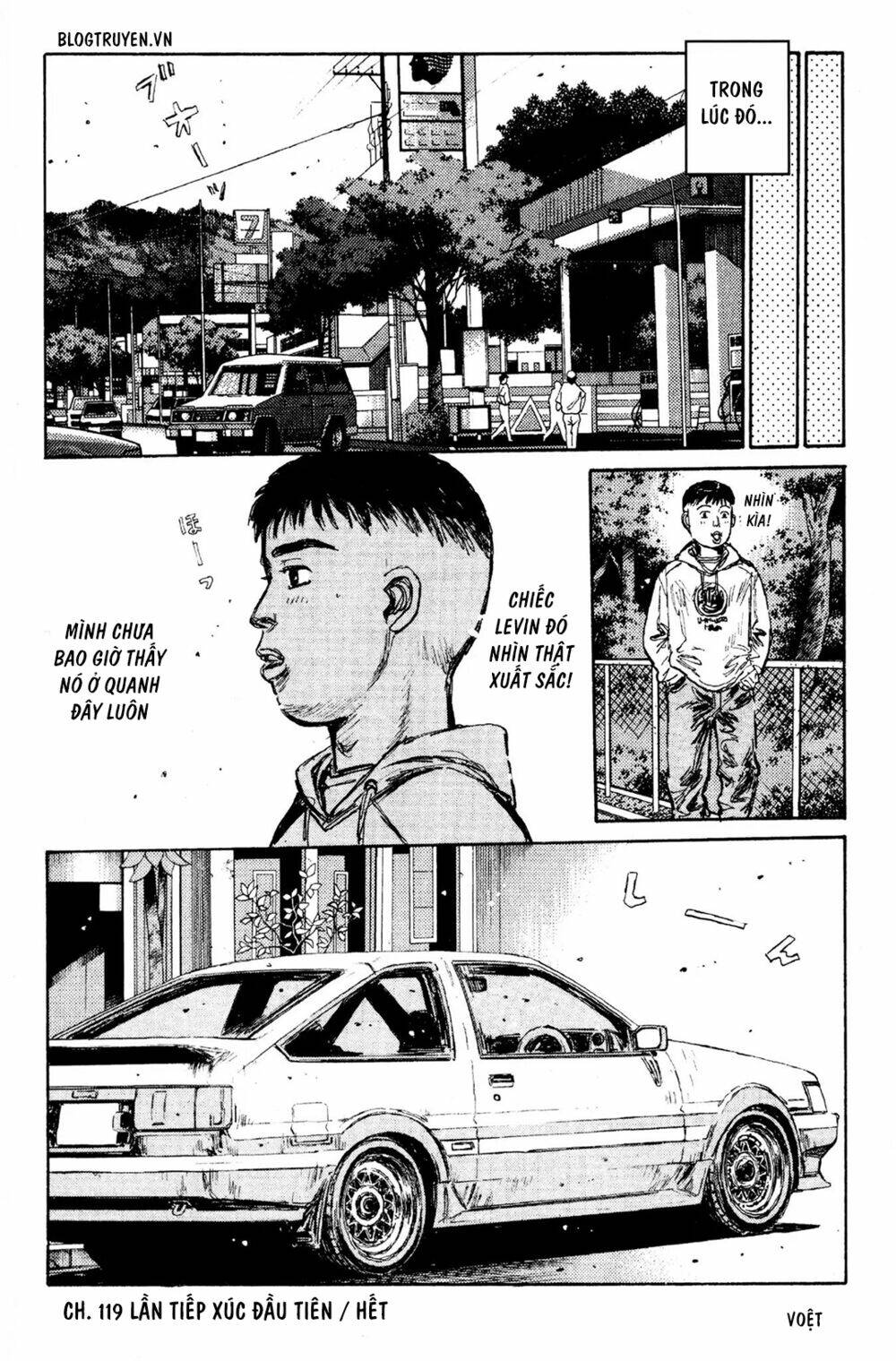 initial-d/20