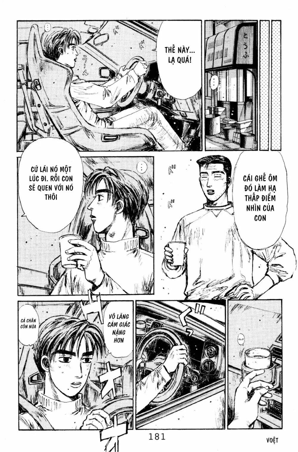 initial-d/8