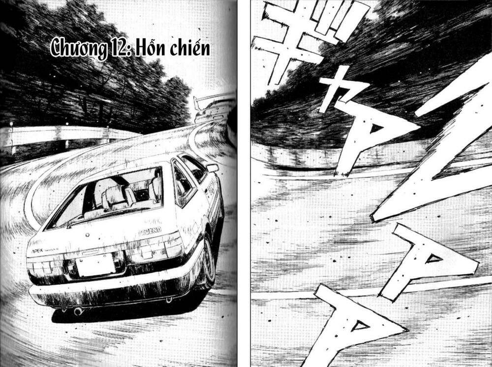 initial-d/1