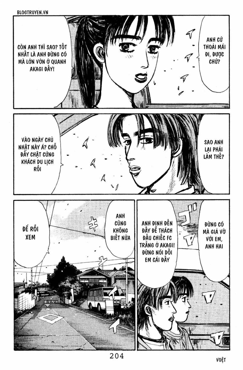 initial-d/11