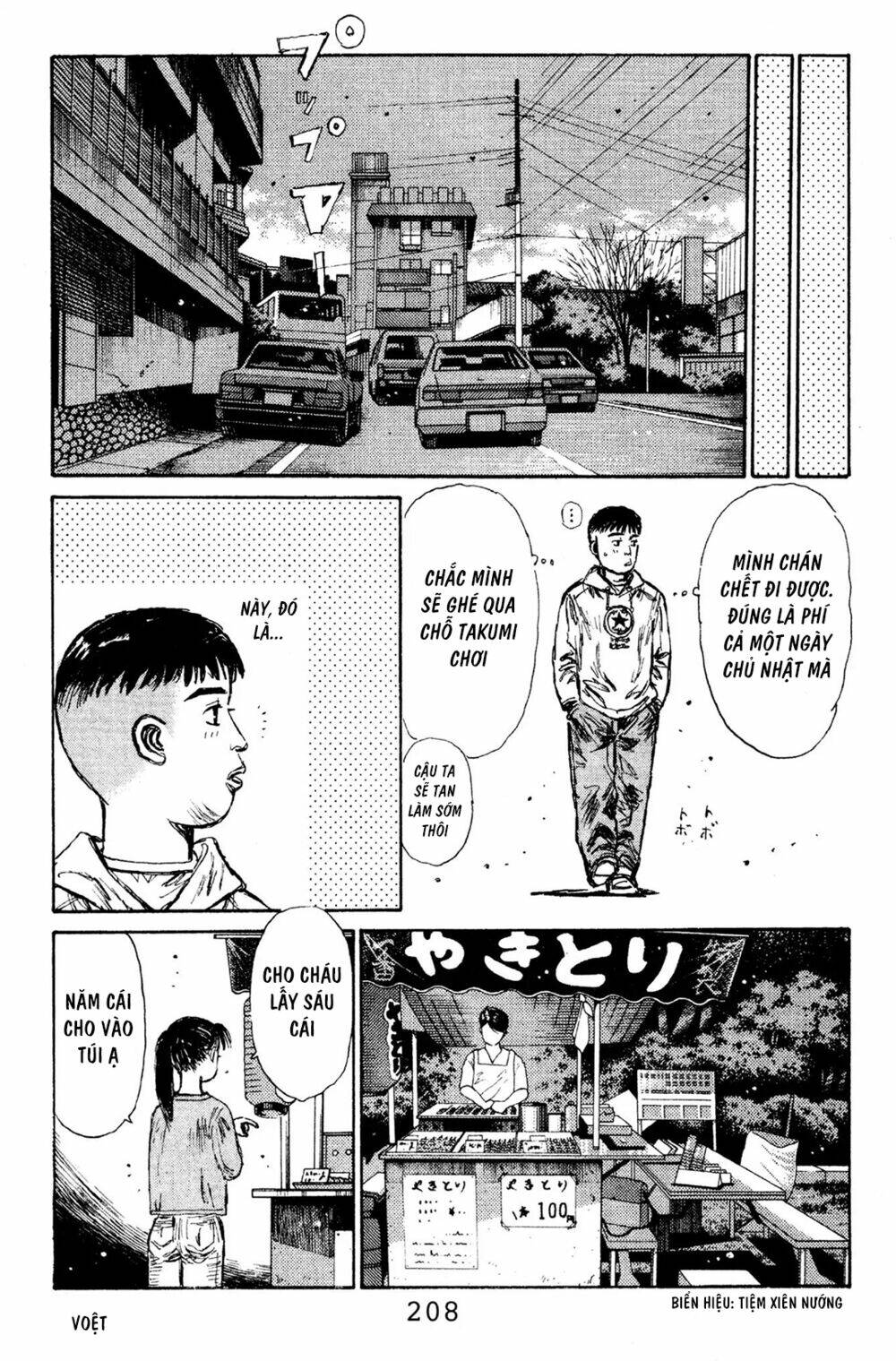 initial-d/15