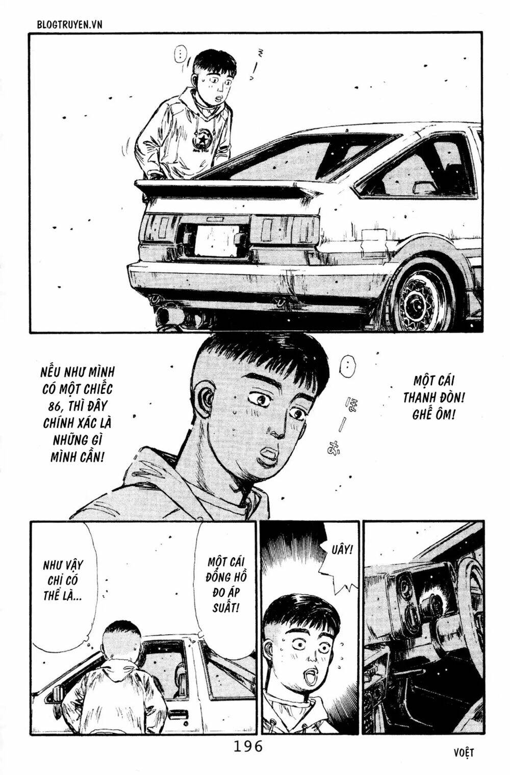 initial-d/3