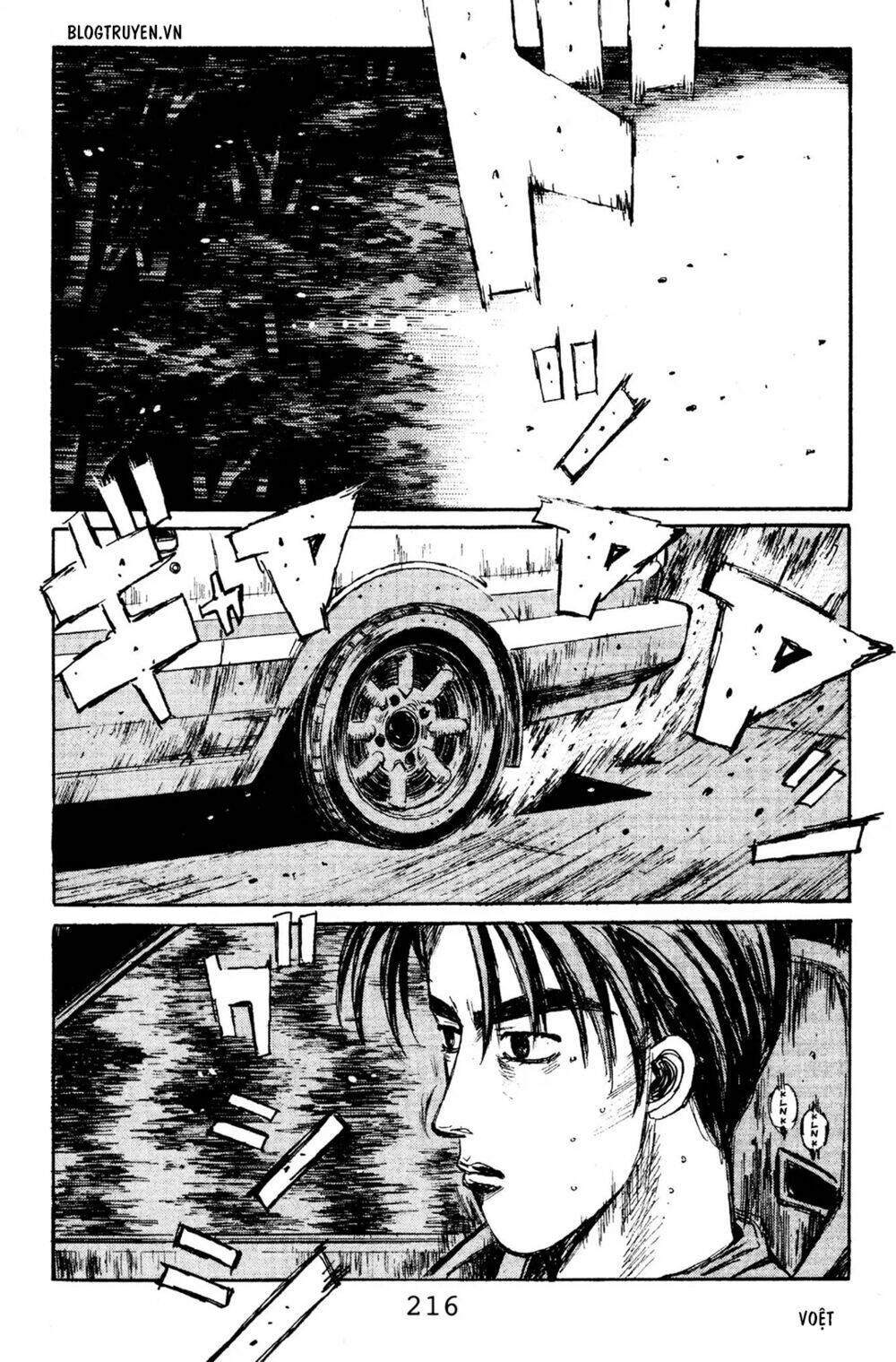 initial-d/3