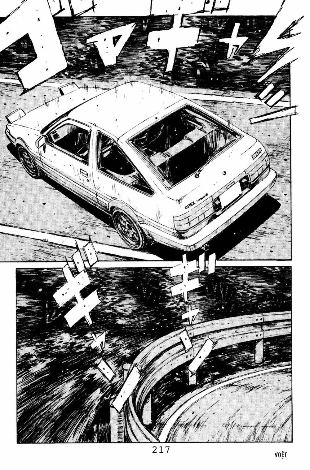 initial-d/4