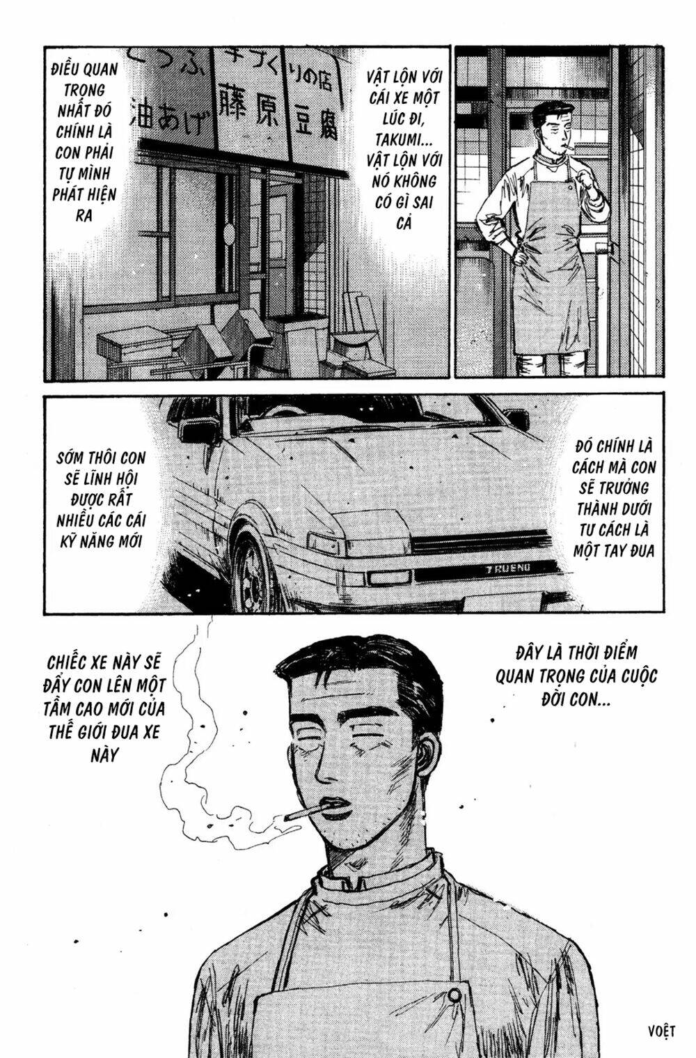 initial-d/9