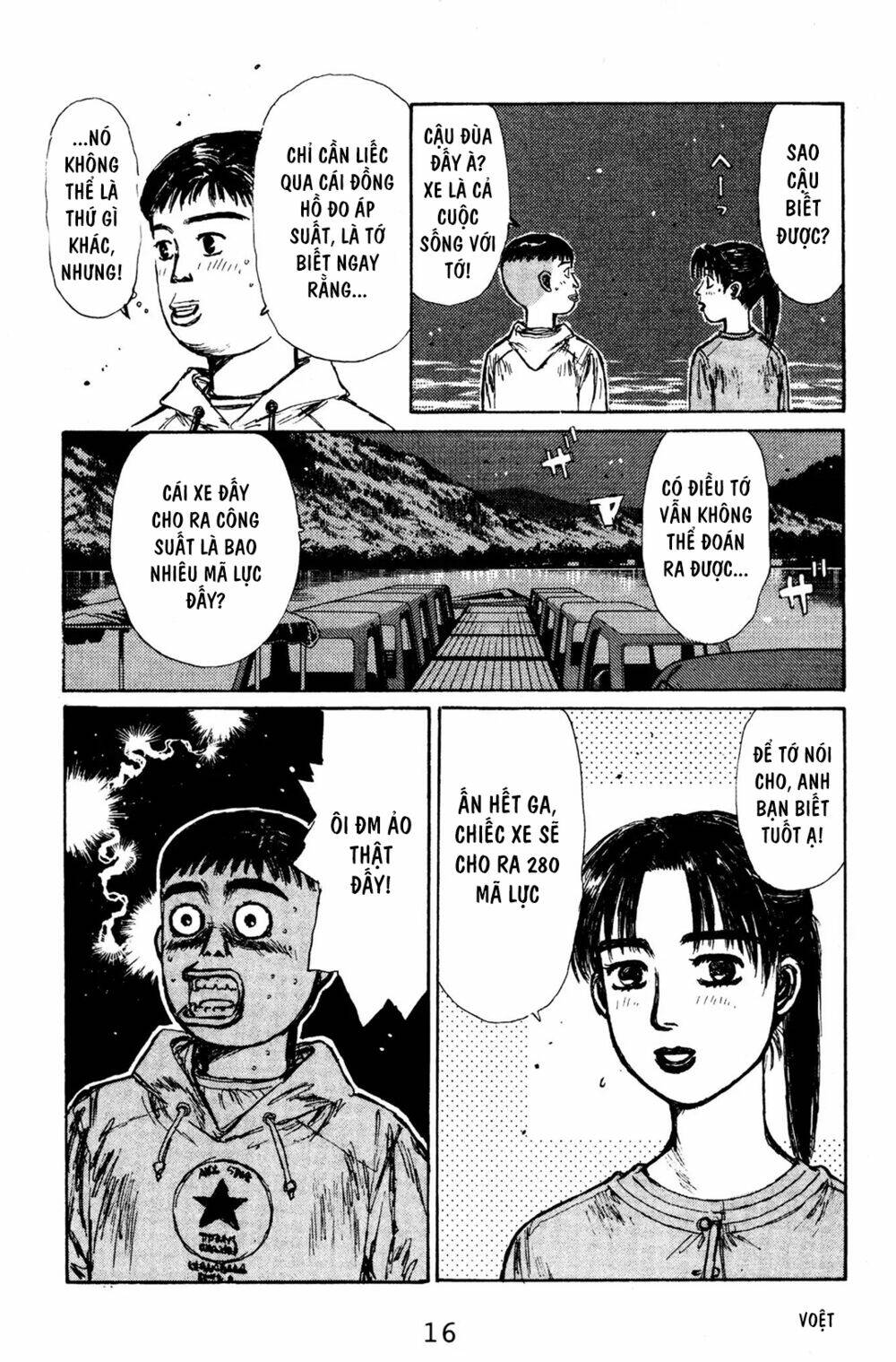 initial-d/14