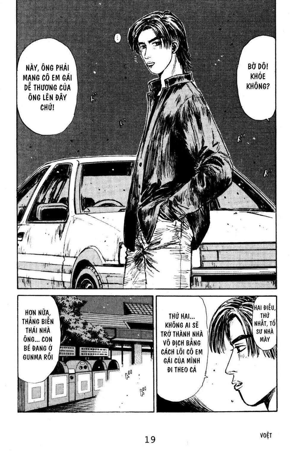 initial-d/17