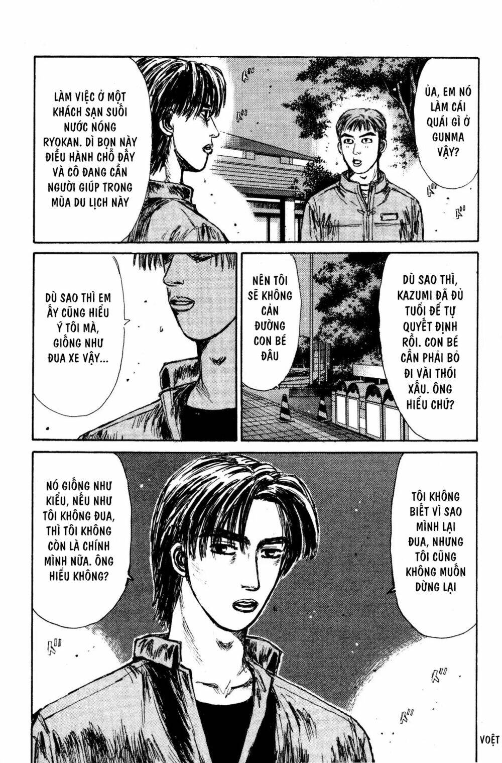 initial-d/18