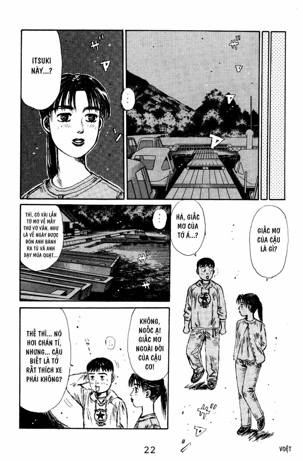 initial-d/20