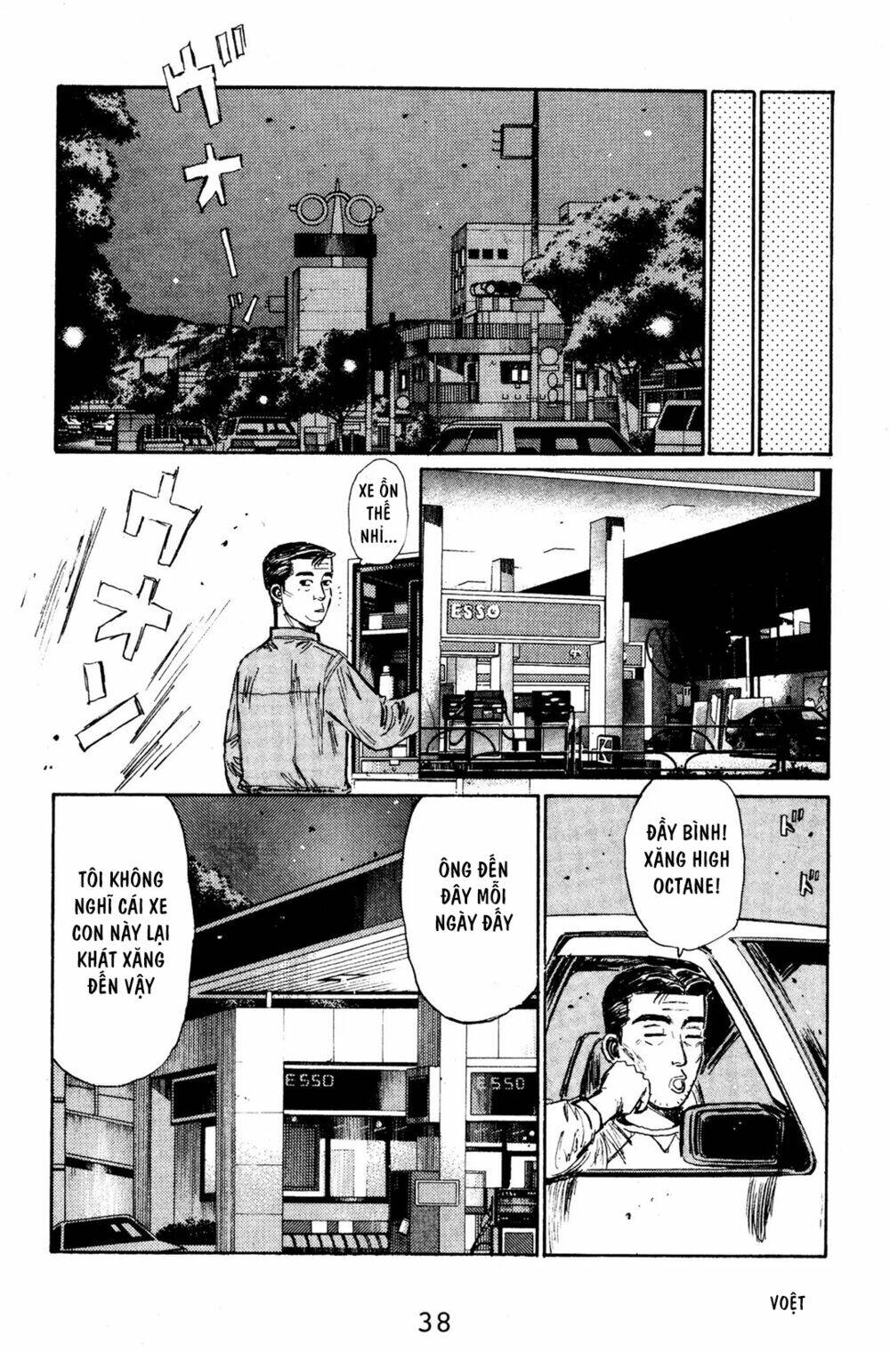 initial-d/10