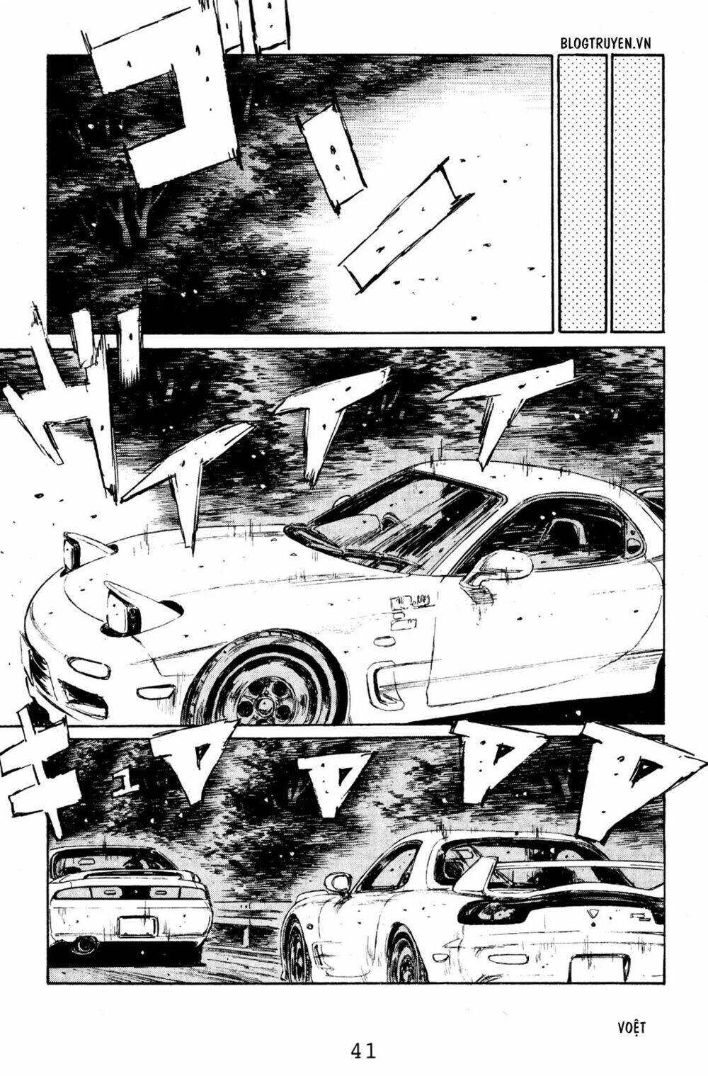 initial-d/13