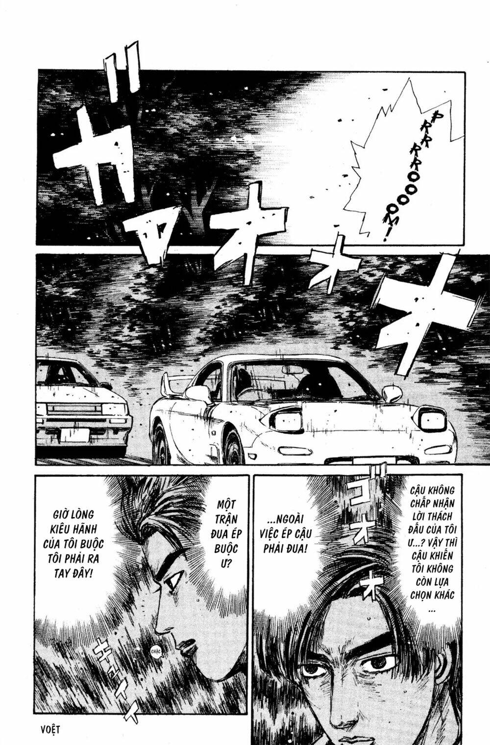 initial-d/16