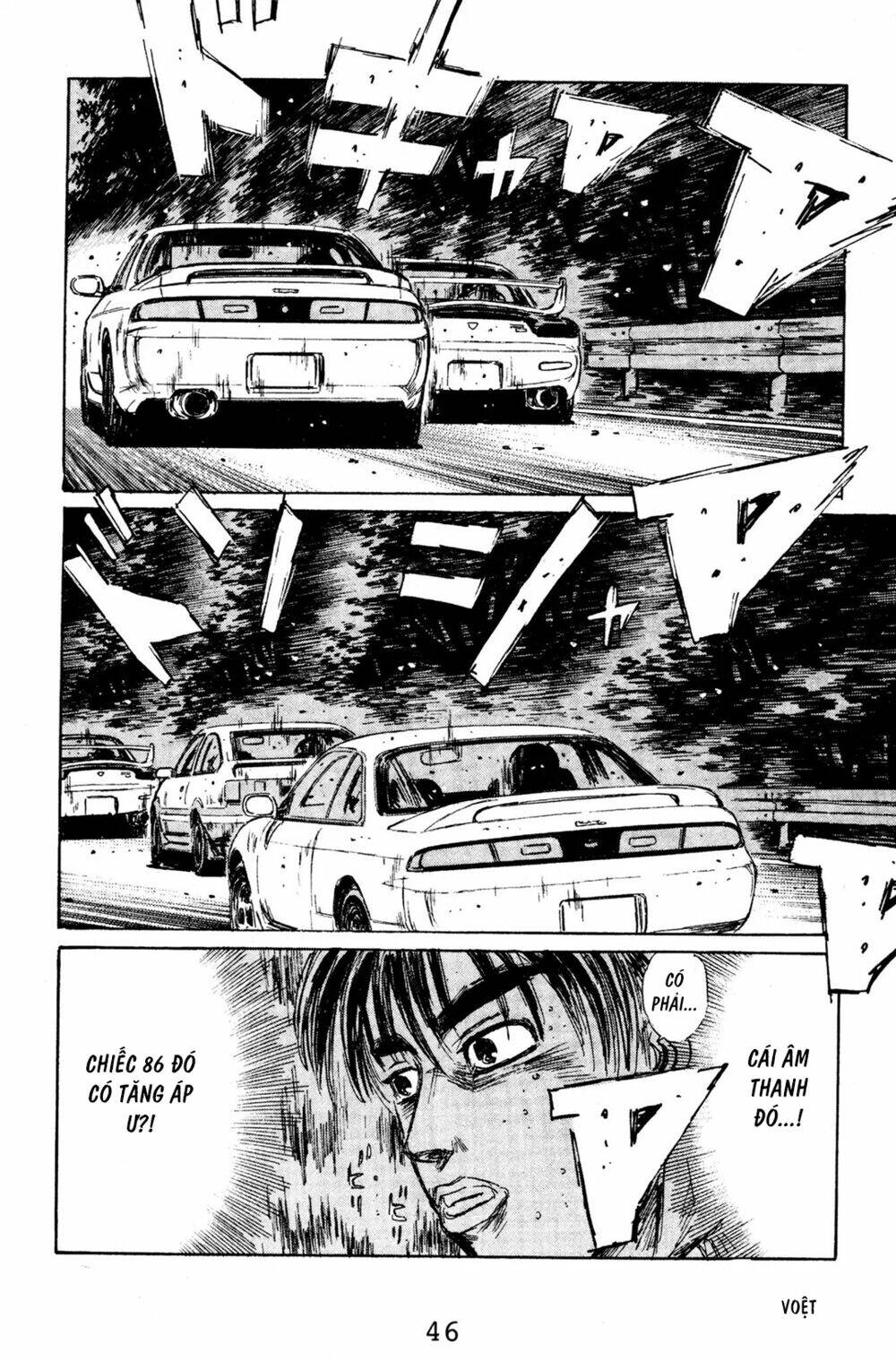 initial-d/18