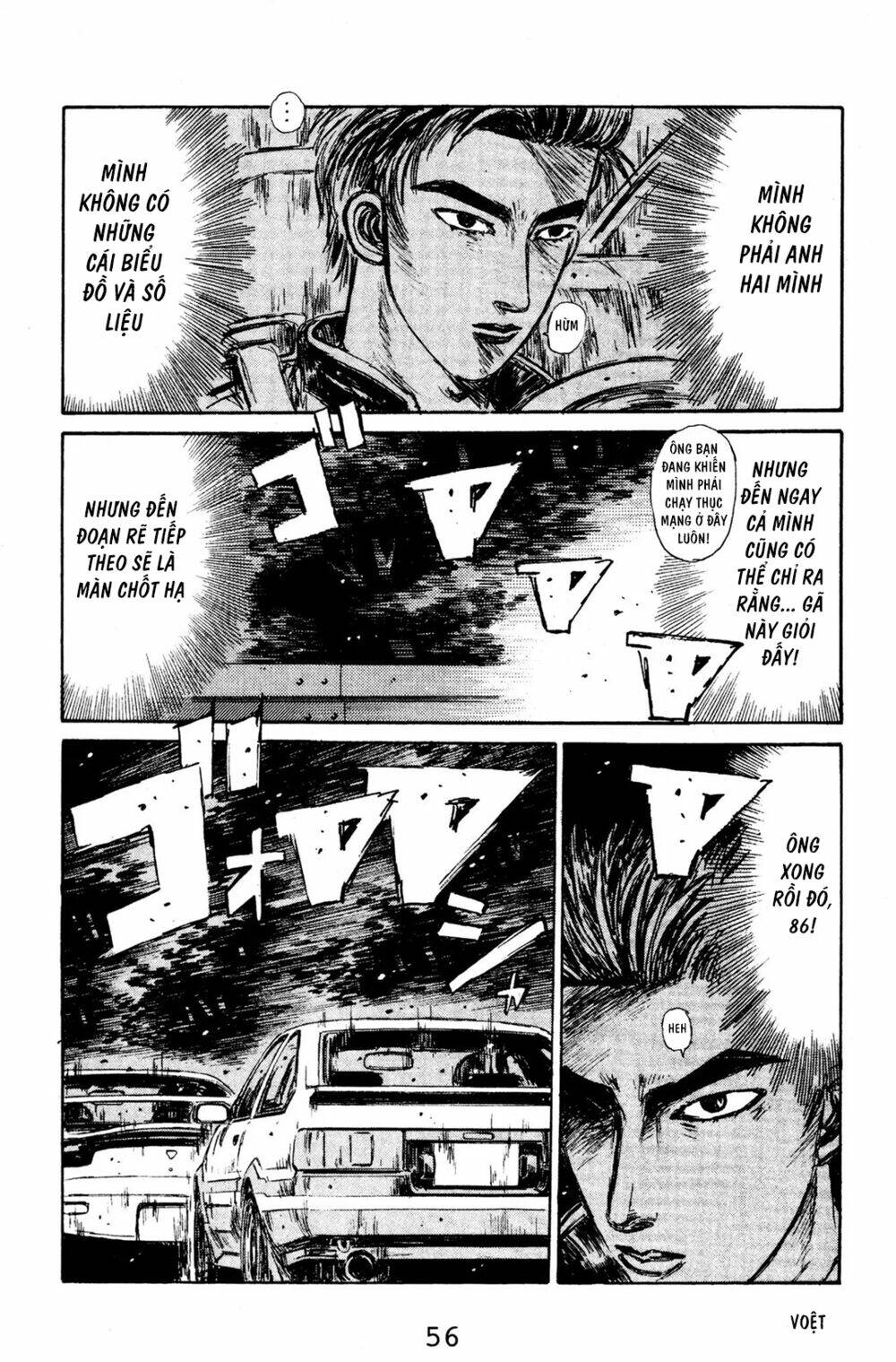 initial-d/10