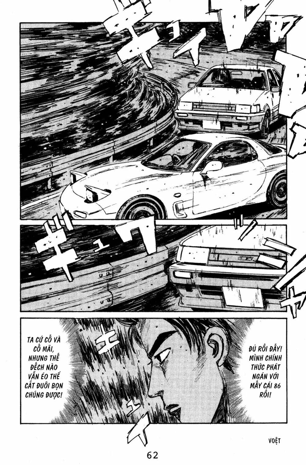 initial-d/16