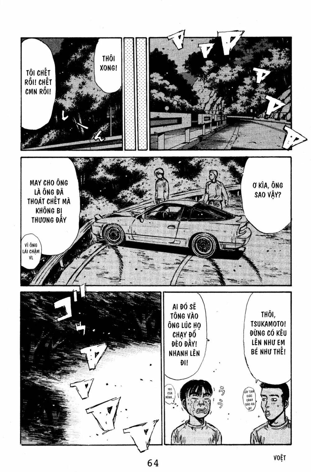 initial-d/18