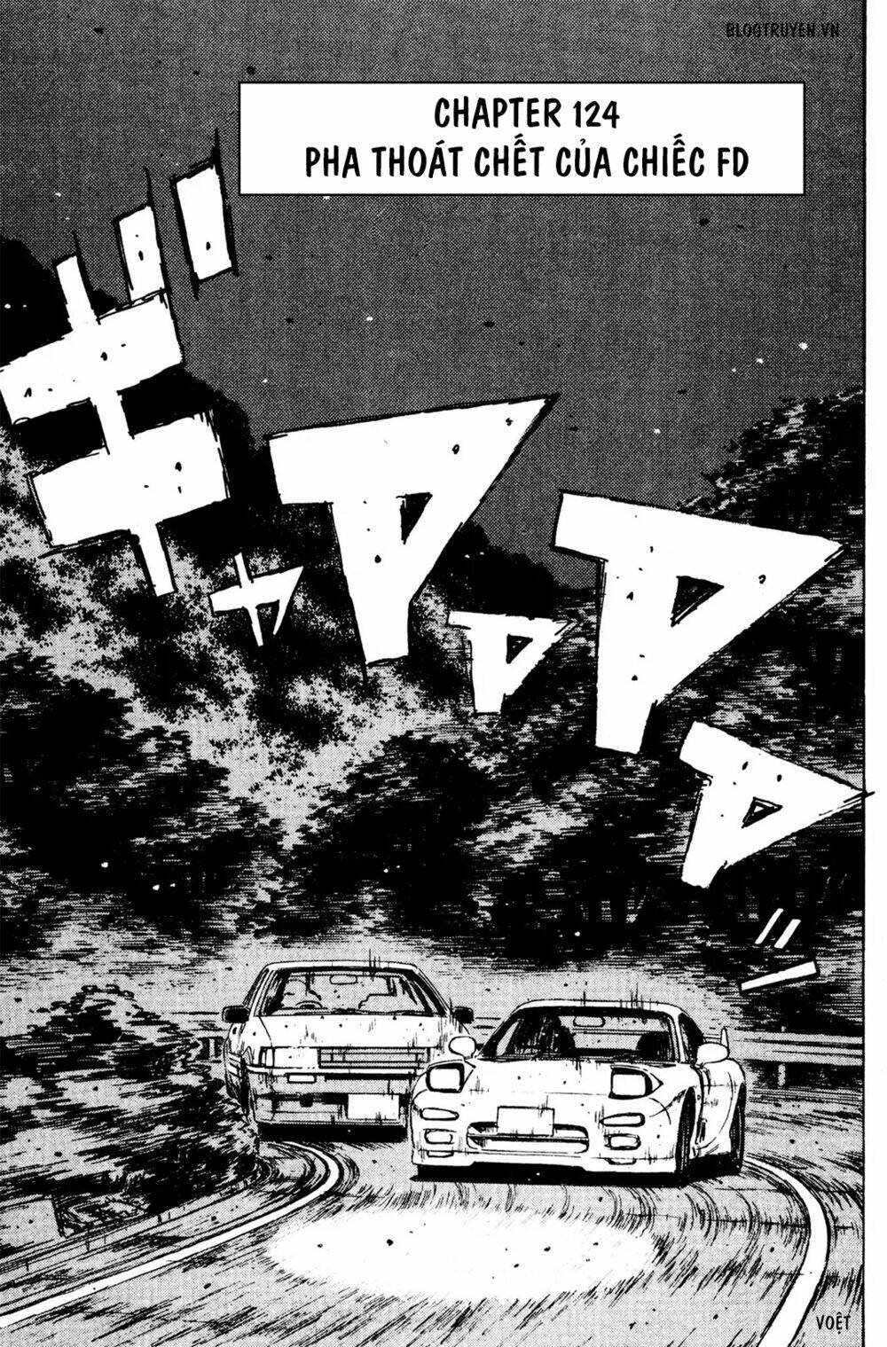 initial-d/3