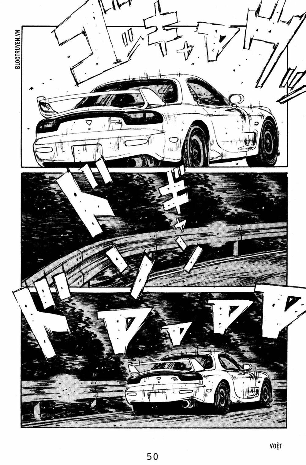 initial-d/4