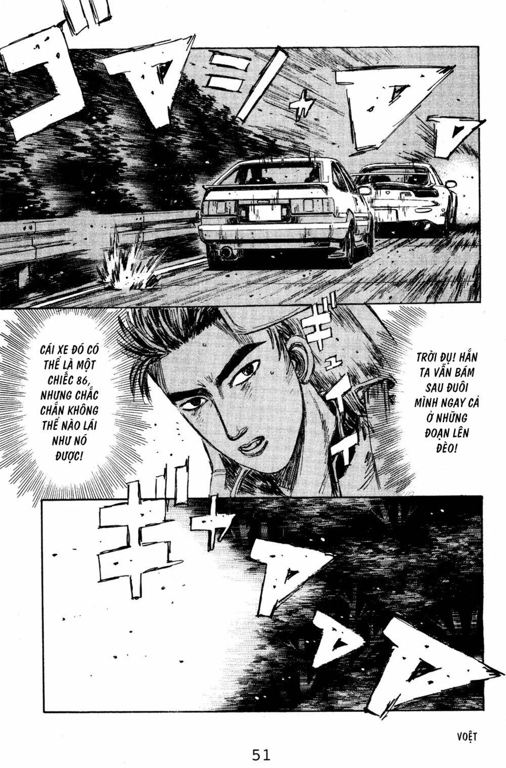 initial-d/5