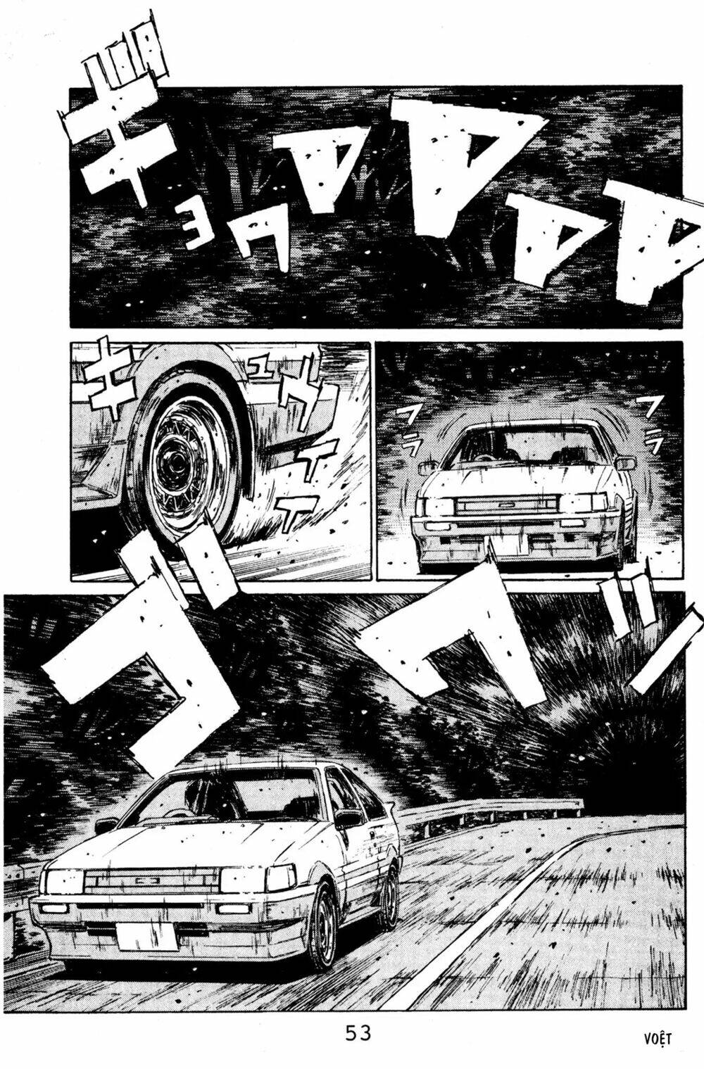 initial-d/7