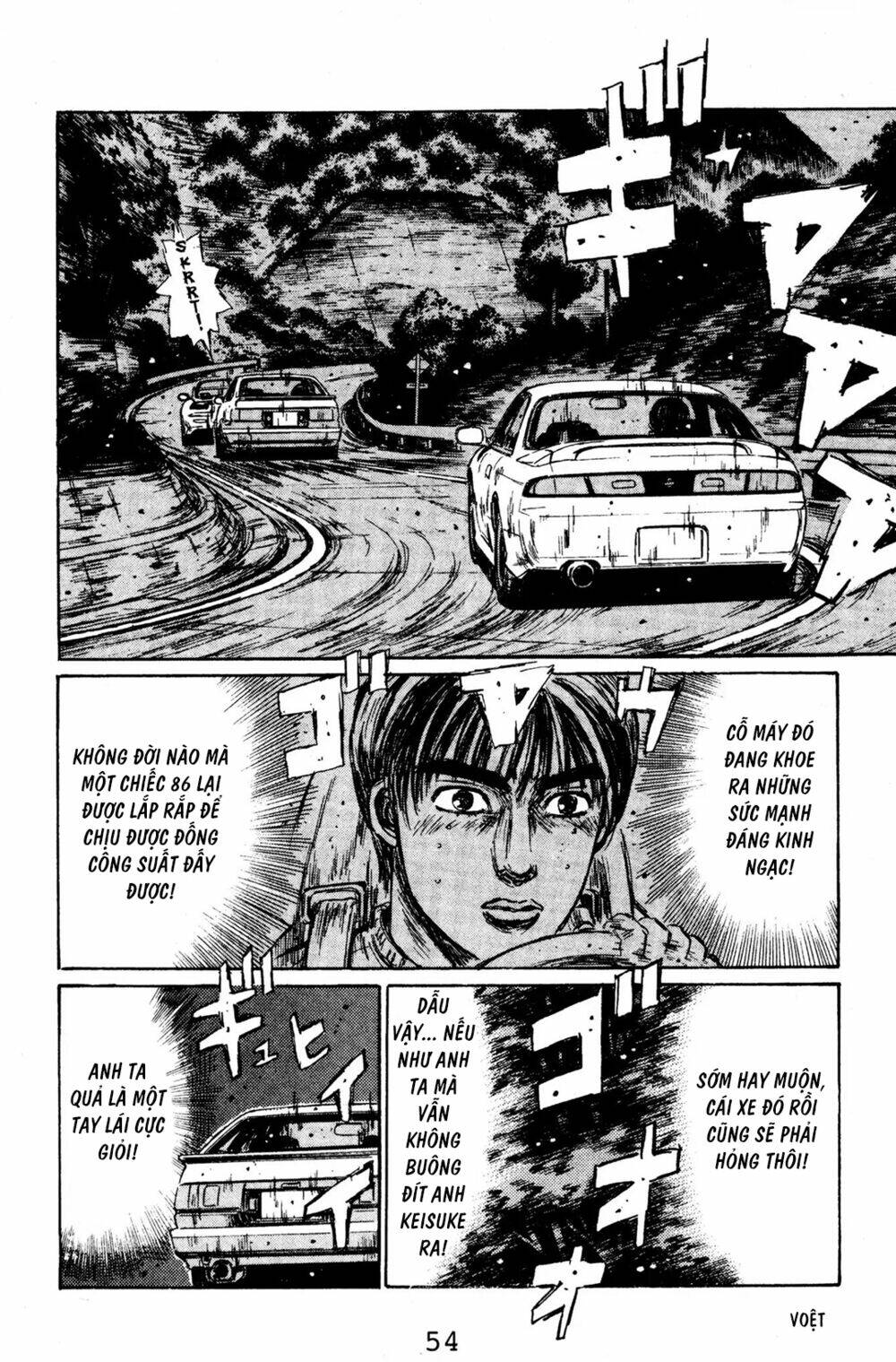 initial-d/8