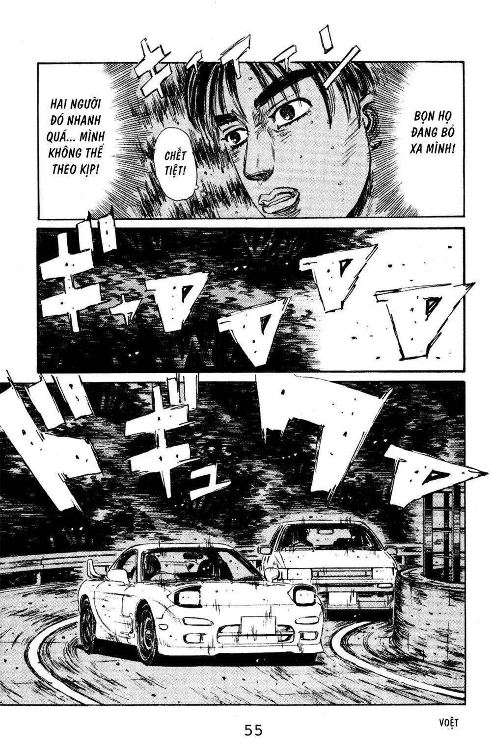 initial-d/9