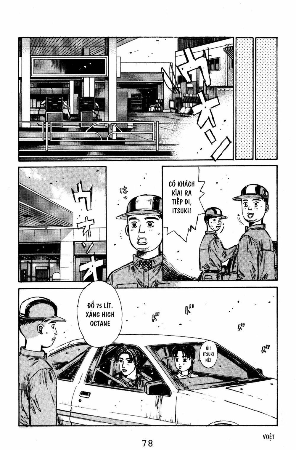 initial-d/13