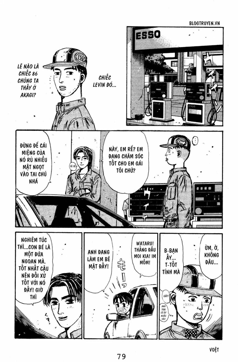 initial-d/14