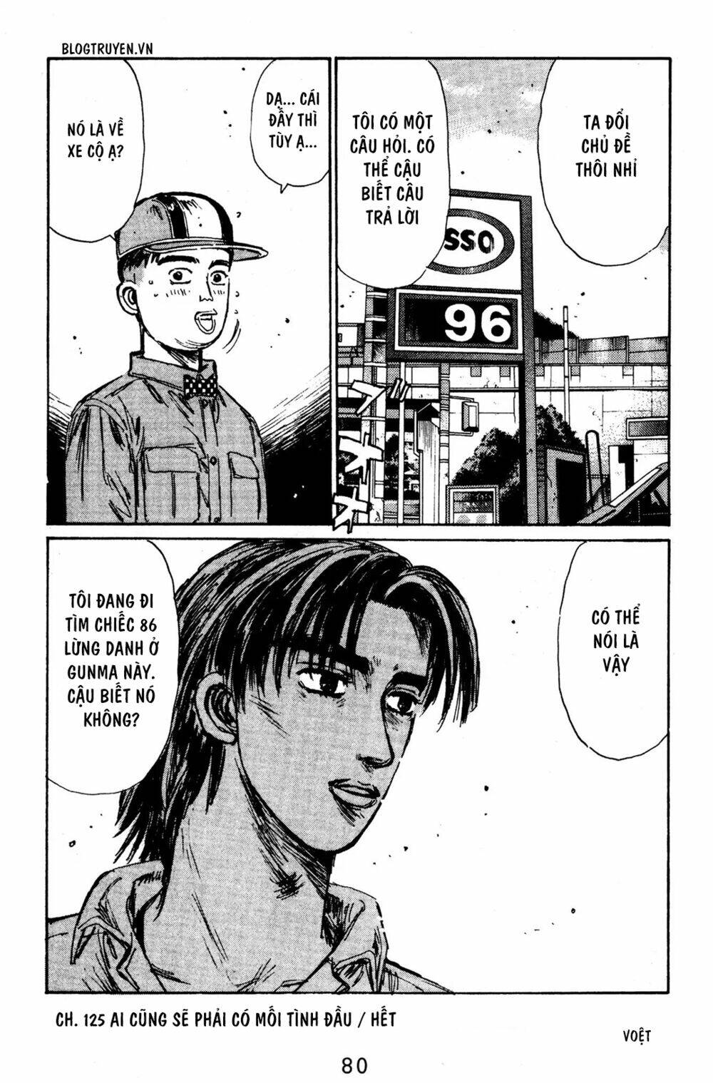 initial-d/15