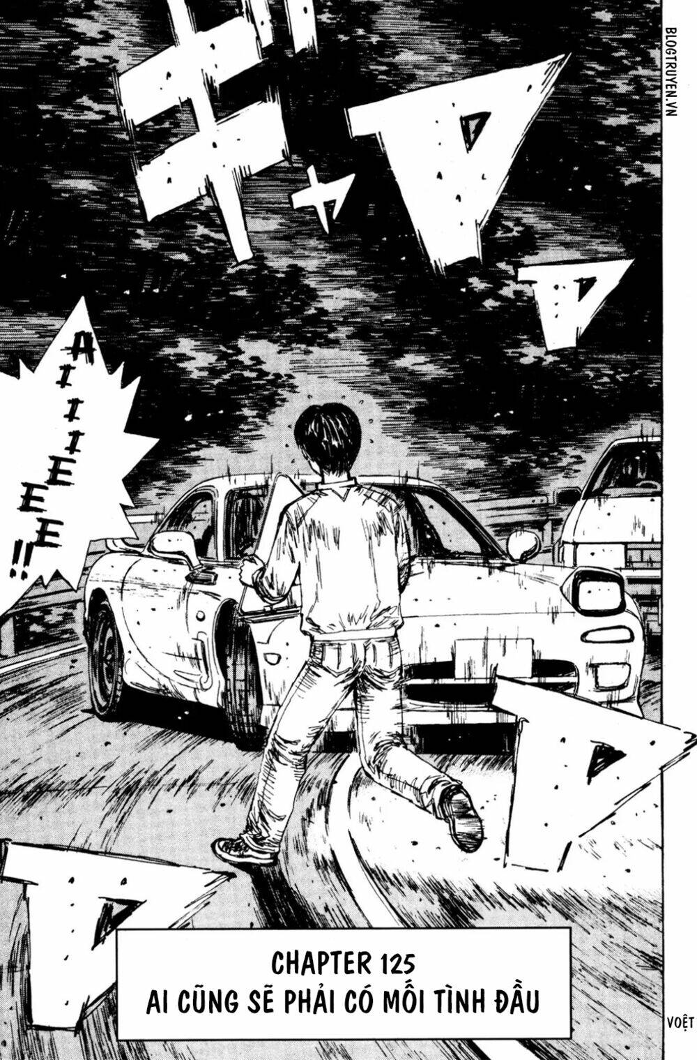 initial-d/2