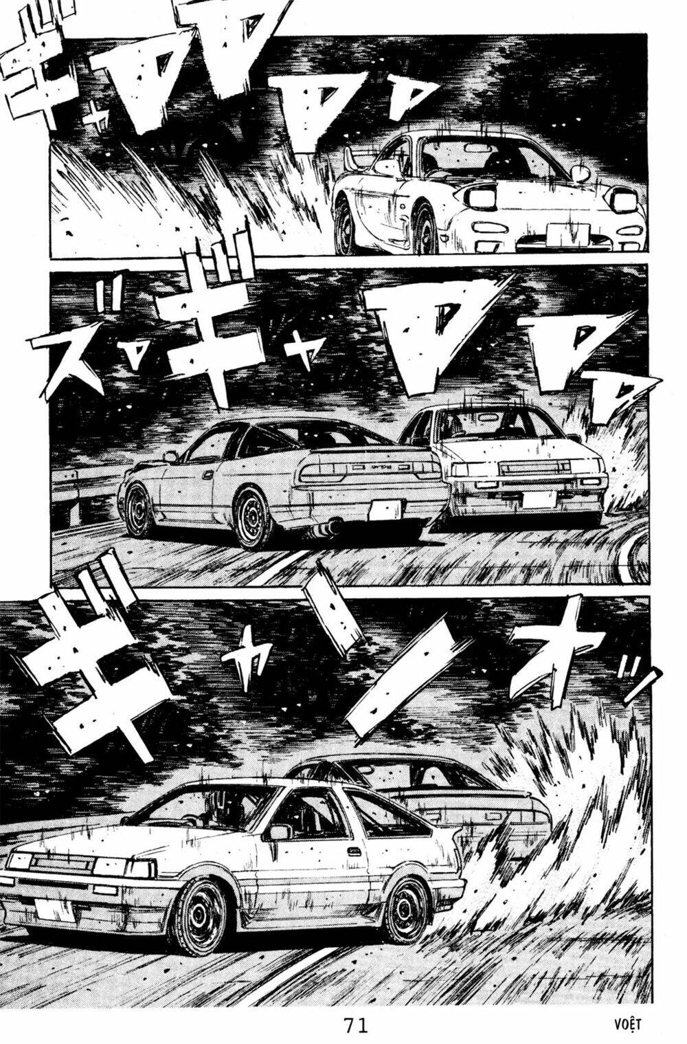 initial-d/6