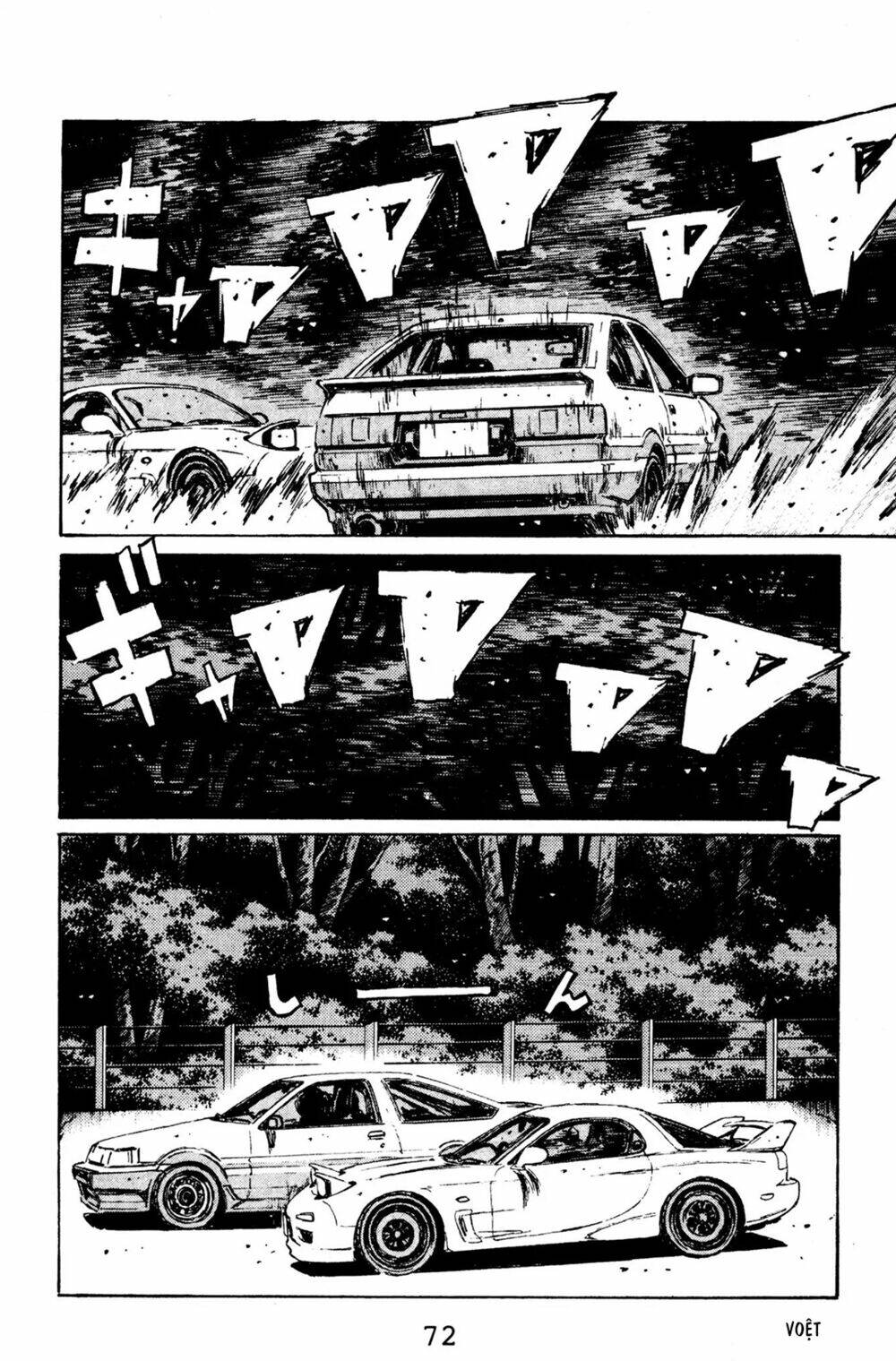 initial-d/7