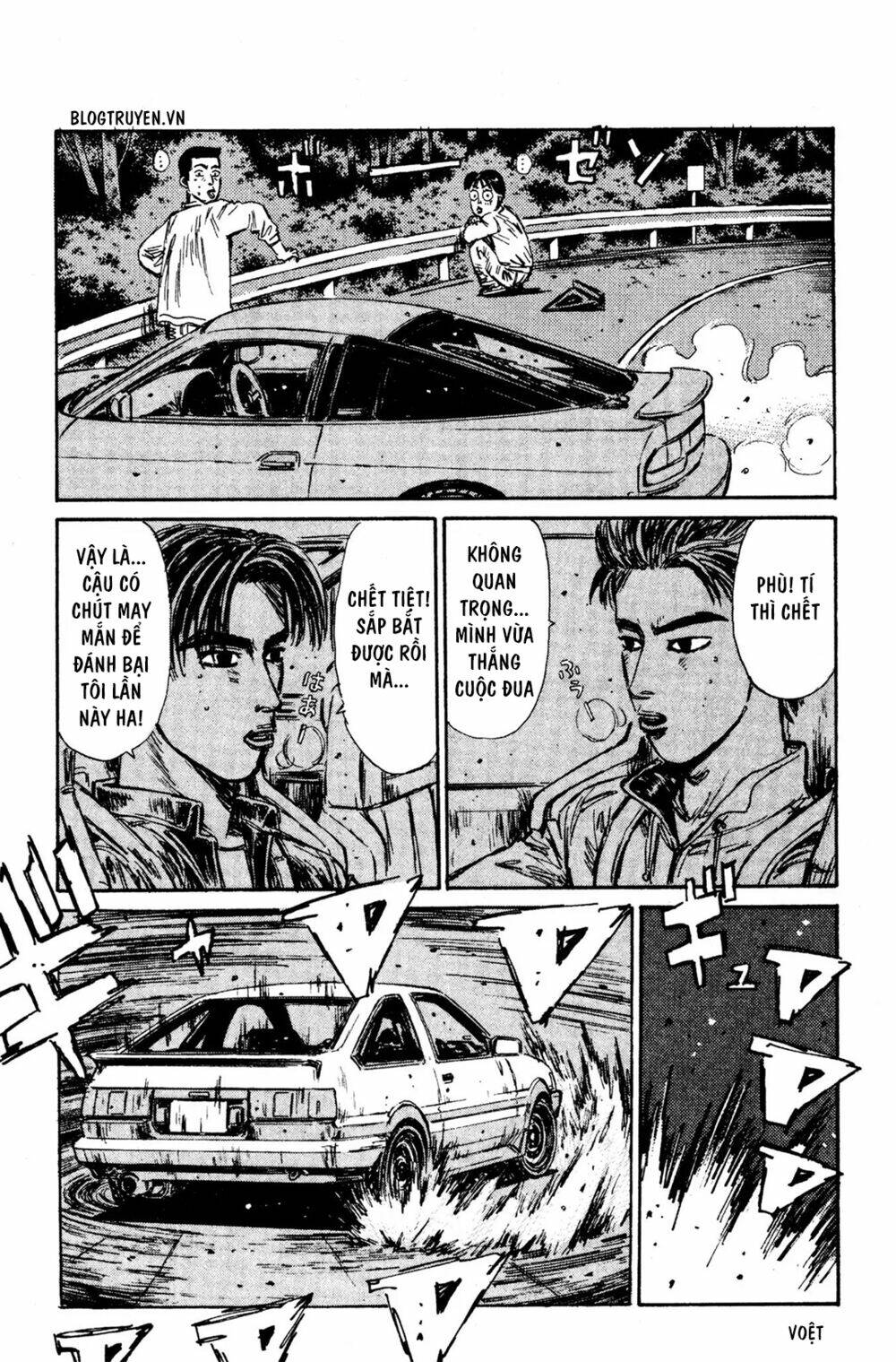 initial-d/8