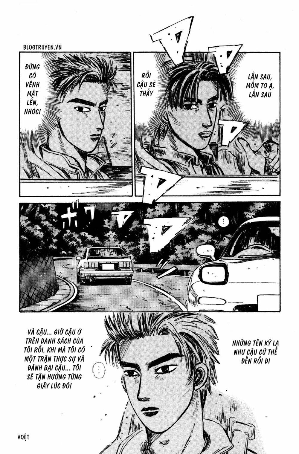 initial-d/9