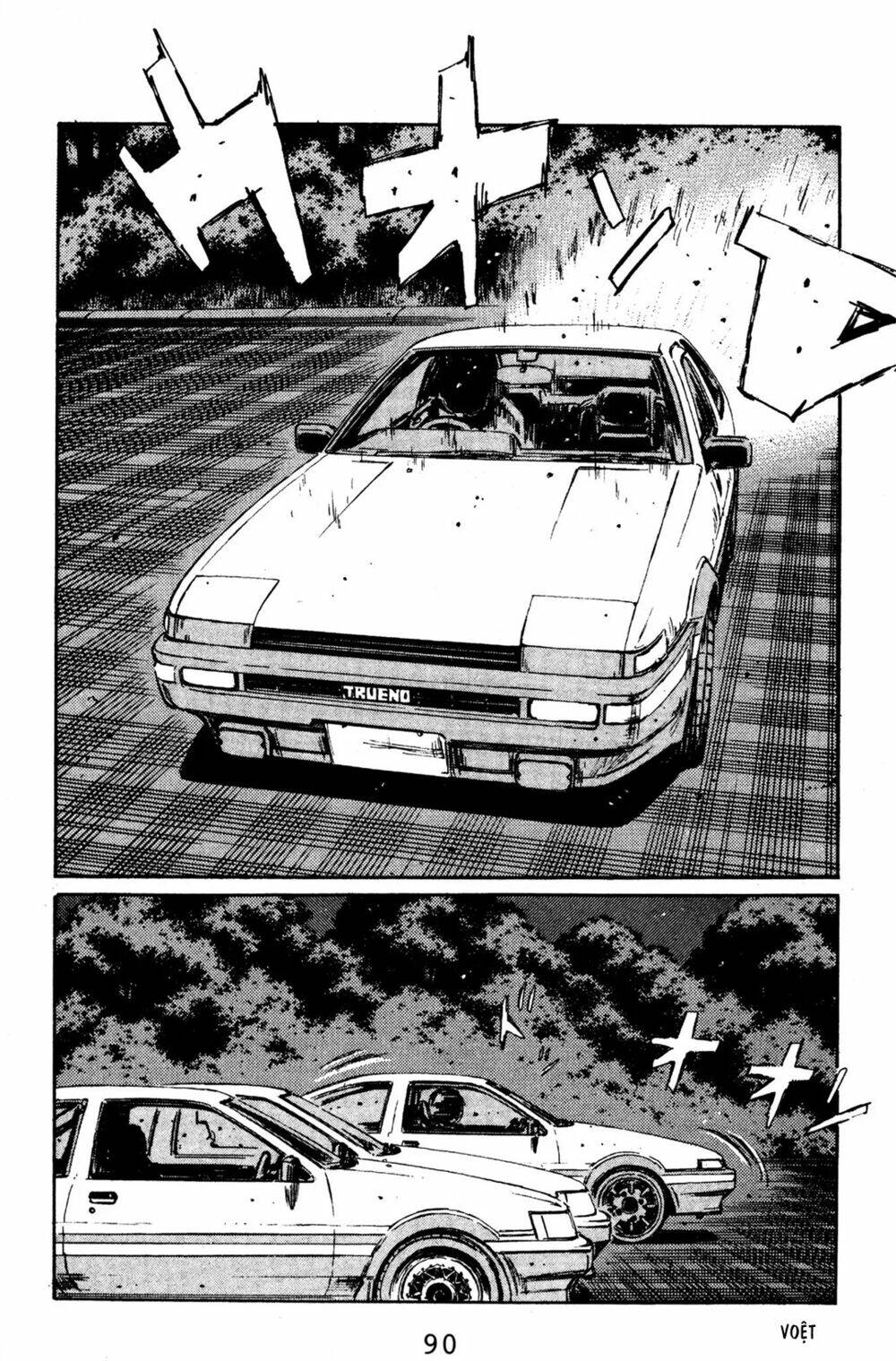 initial-d/11