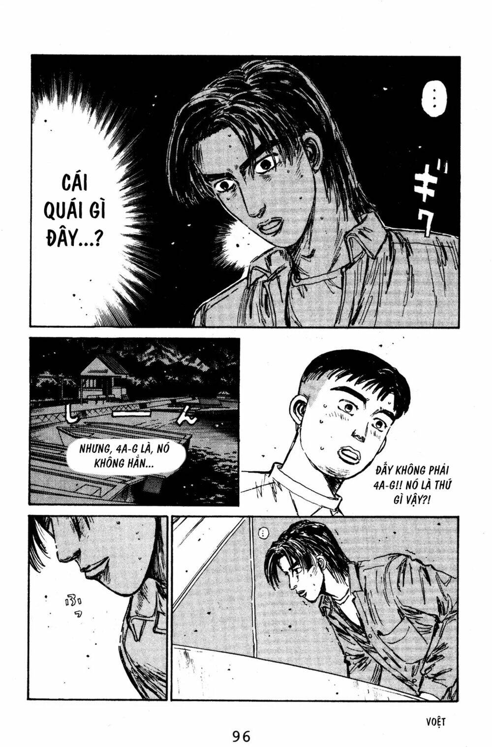 initial-d/17