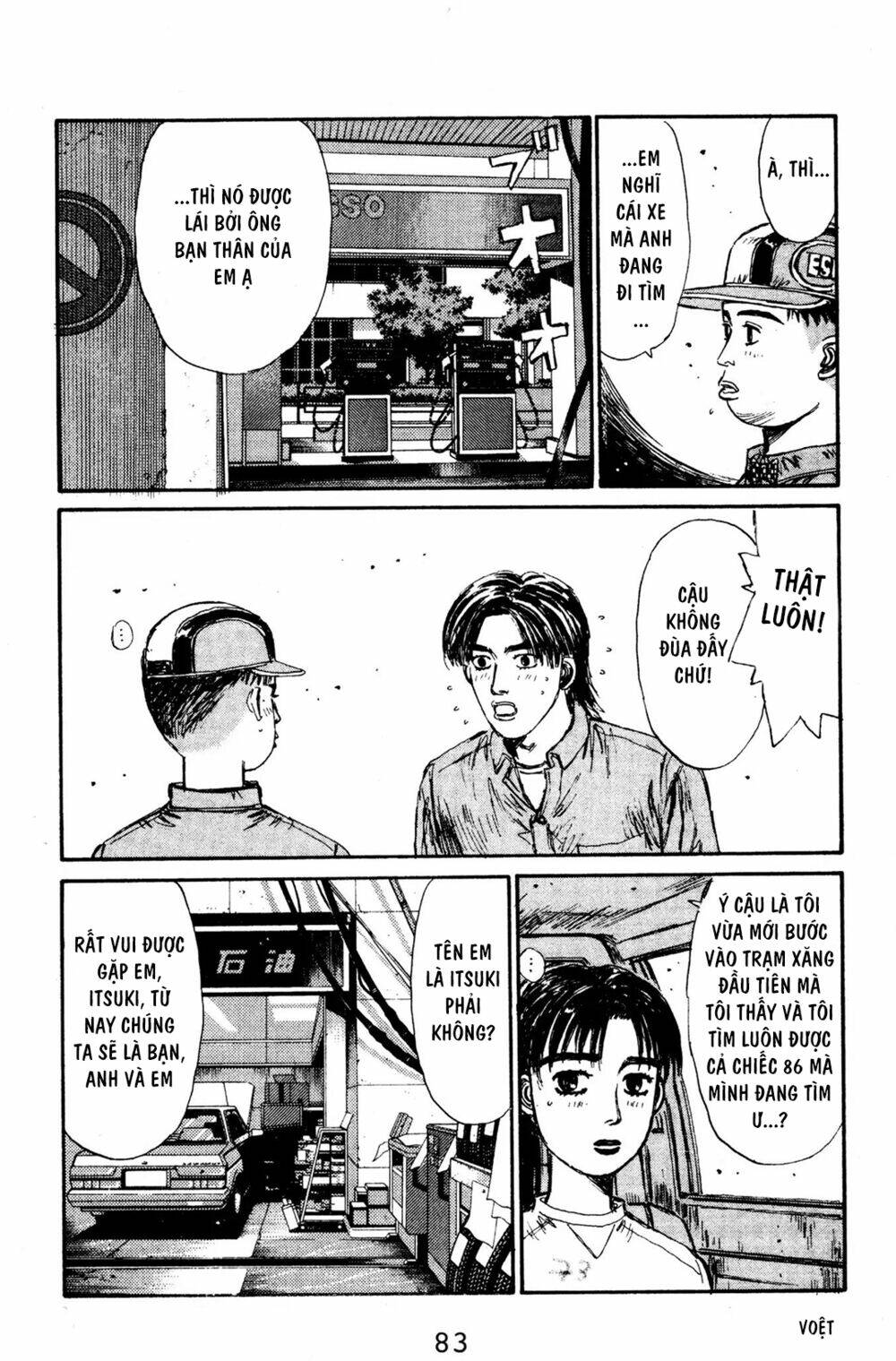 initial-d/4