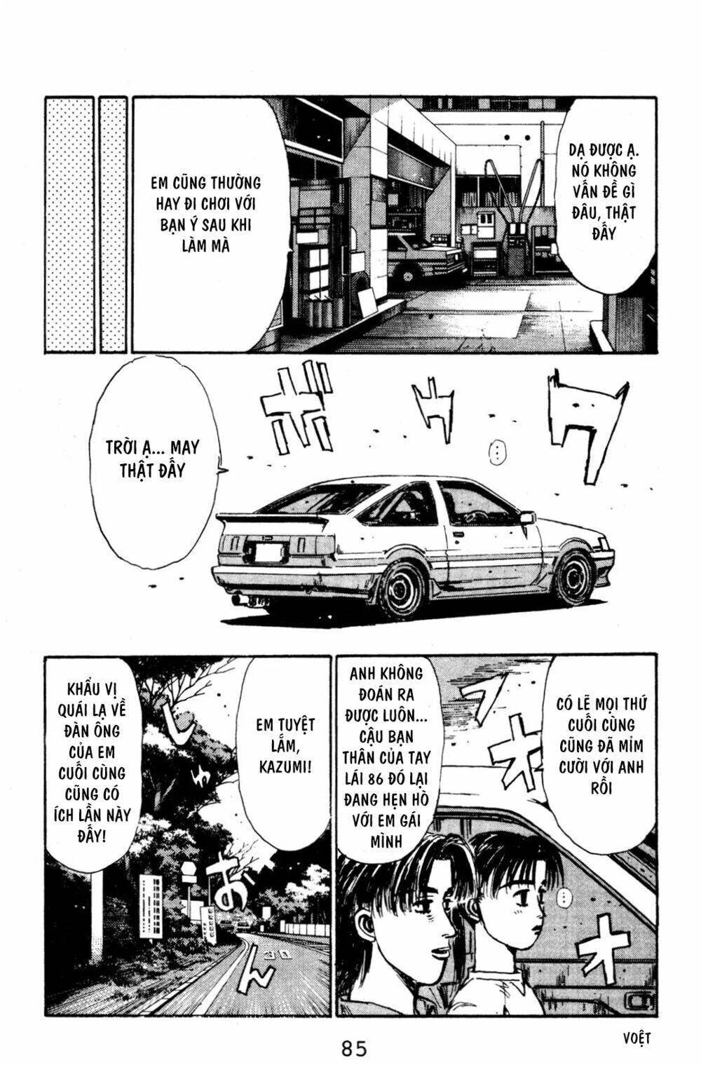 initial-d/6