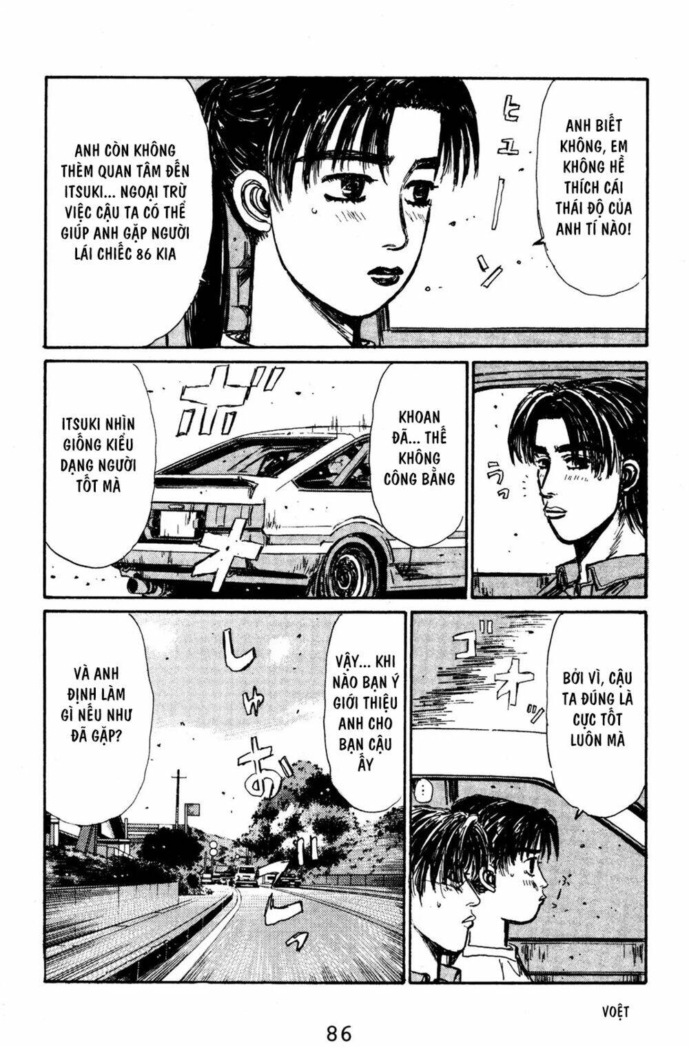 initial-d/7