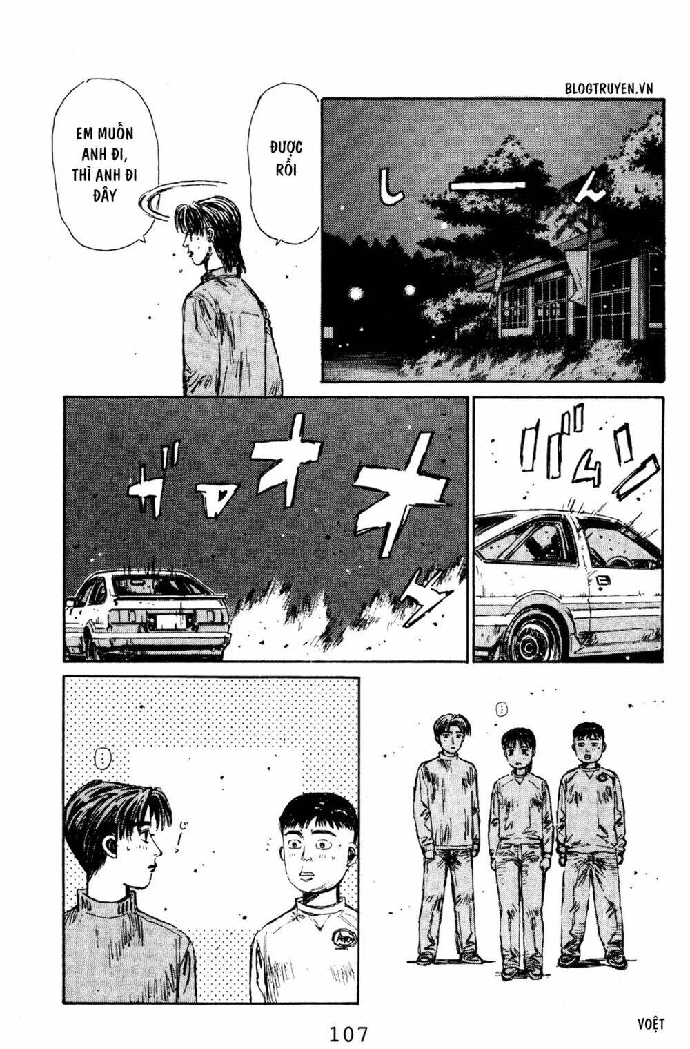 initial-d/10