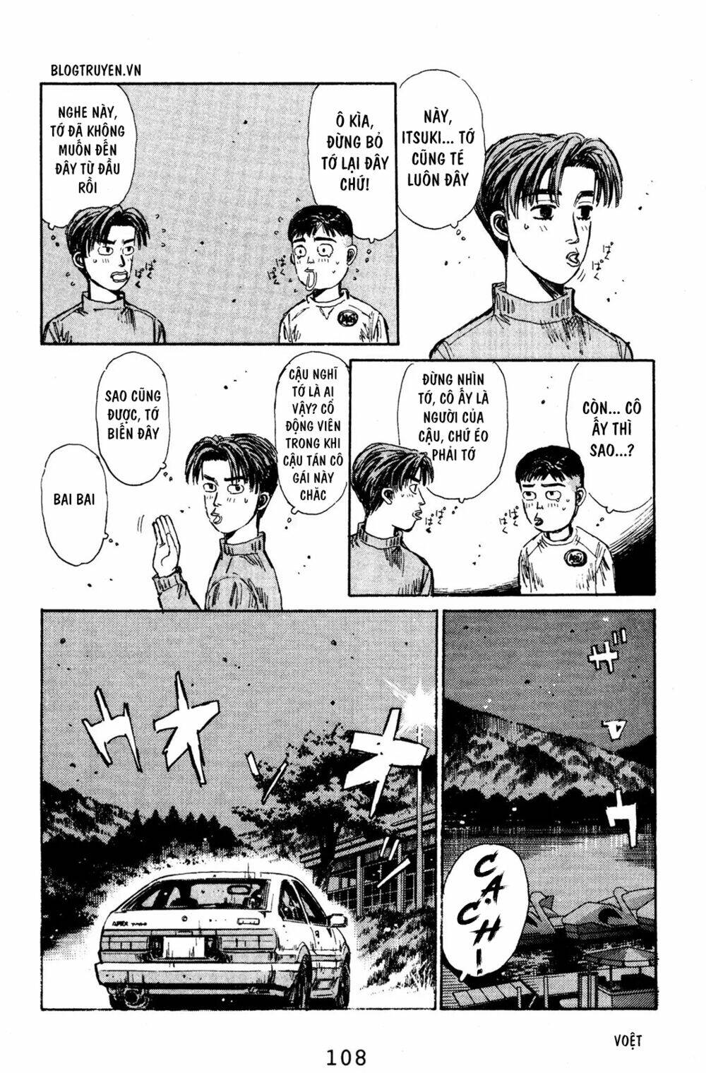 initial-d/11