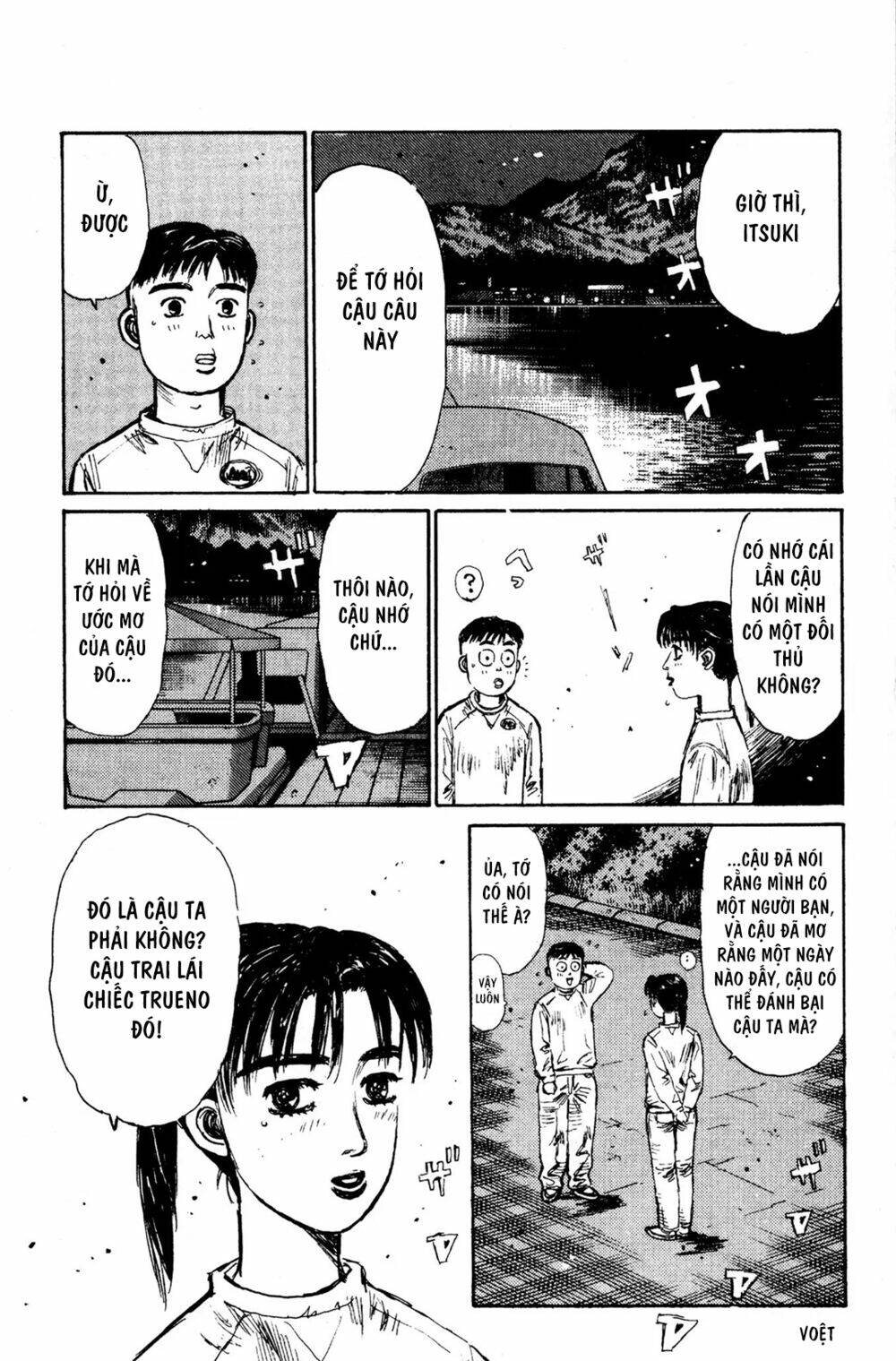 initial-d/16