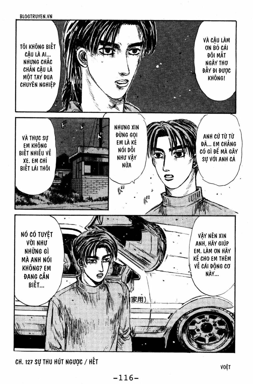 initial-d/19