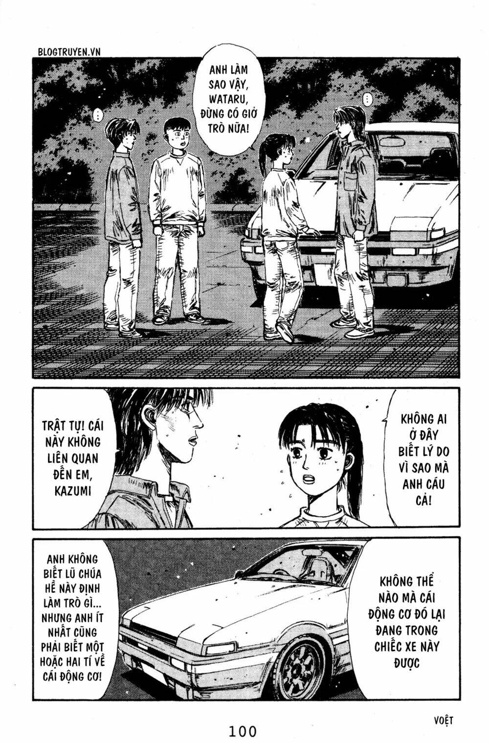 initial-d/3