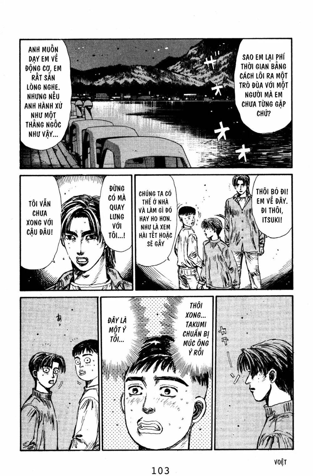 initial-d/6