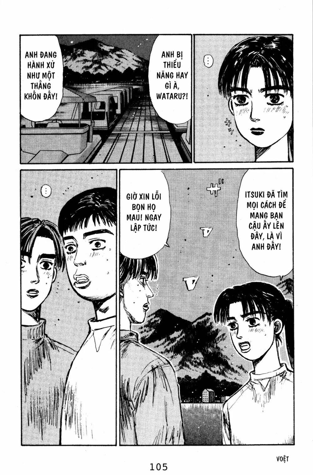 initial-d/8