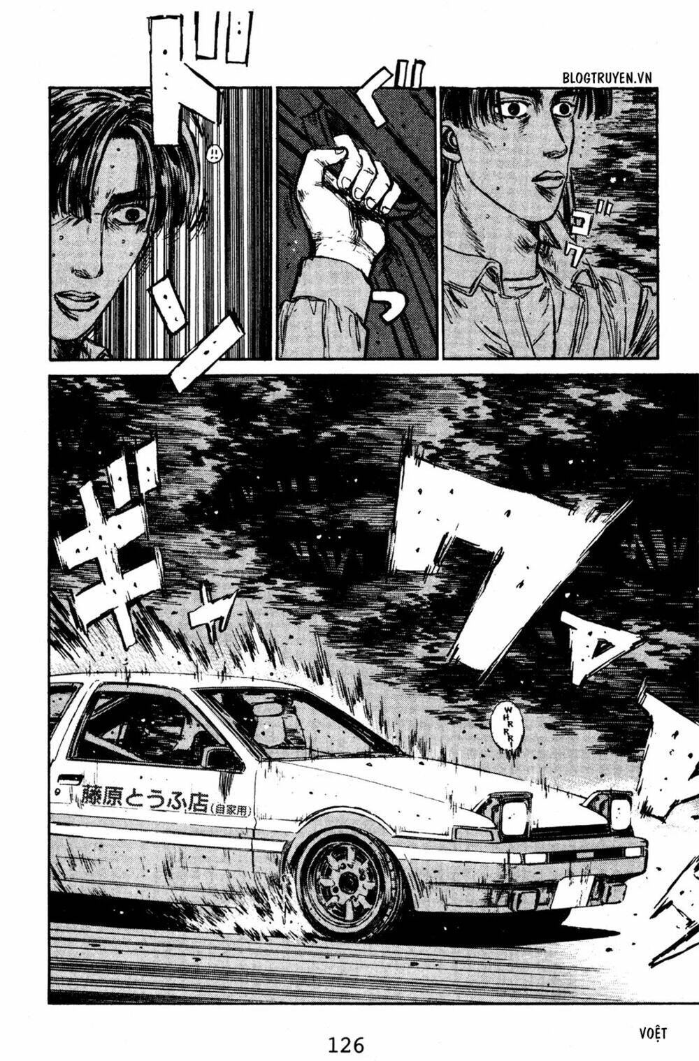 initial-d/11